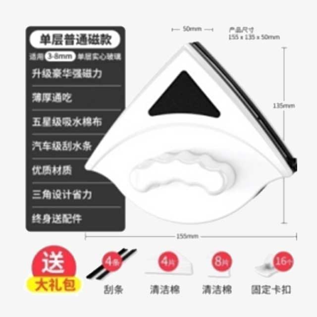 Double Magnetic Window Cleaner Brush – Dual-Sided Cleaning Tool for Streak-Free Glass & Windows