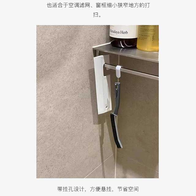 Gap Brush – Narrow Space Cleaning Tool for Hard-to-Reach Areas and Tight Gaps