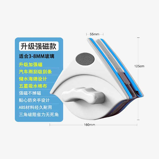 Double Magnetic Window Cleaner Brush - Dual-Sided Cleaning Tool for Streak-Free Glass & Windows
