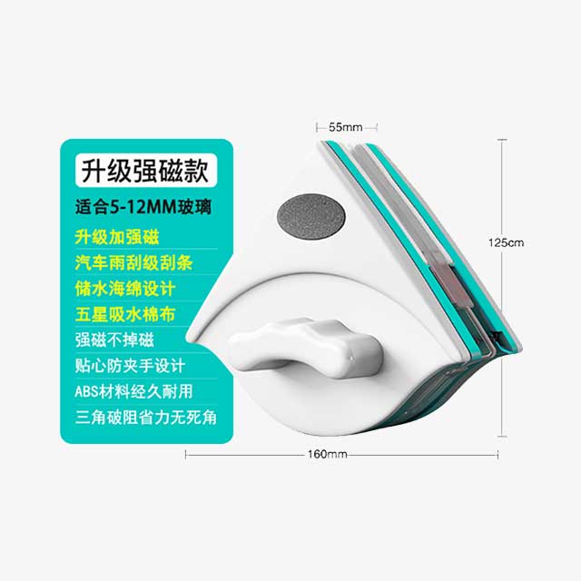 فرشاة تنظيف النوافذ المغناطيسية المزدوجة - أداة تنظيف مزدوجة الجوانب لزجاج ونوافذ خالية من الخطوط