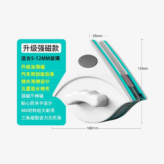 Double Magnetic Window Cleaner Brush - Dual-Sided Cleaning Tool for Streak-Free Glass & Windows