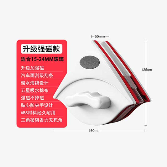 Double Magnetic Window Cleaner Brush - Dual-Sided Cleaning Tool for Streak-Free Glass & Windows