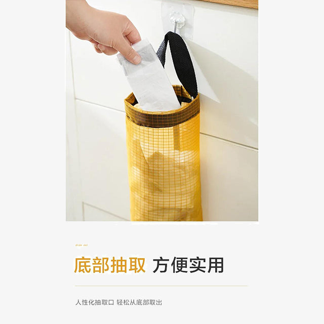 Kitchen Wall-Mounted Garbage Bag Storage – Convenient, Space-Saving Organizer for Trash Bags
