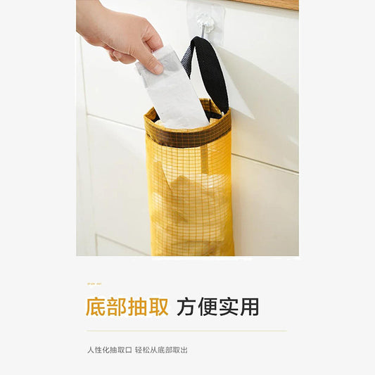 Kitchen Wall-Mounted Garbage Bag Storage – Convenient, Space-Saving Organizer for Trash Bags