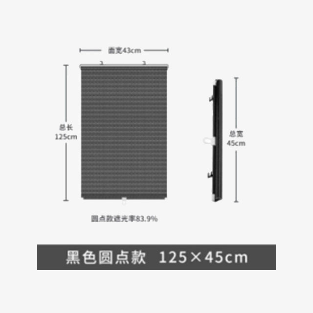 Retractable Car Front & Rear Window Sunshade – Windshield Sun Shade Cover for UV Protection & Privacy