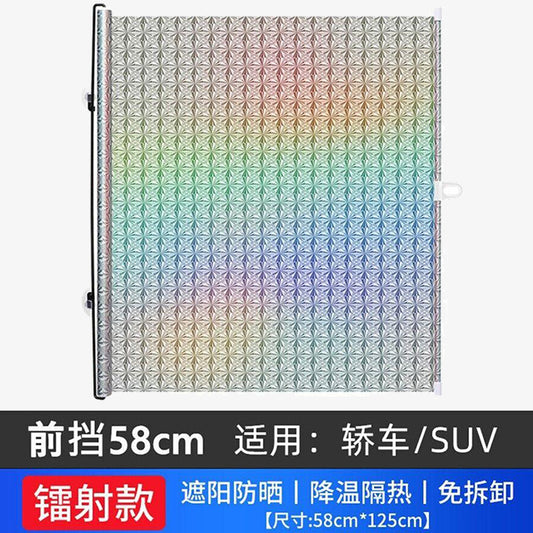 Retractable Car Front & Rear Window Sunshade – Windshield Sun Shade Cover for UV Protection & Privacy