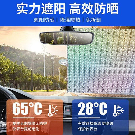 Retractable Car Front & Rear Window Sunshade – Windshield Sun Shade Cover for UV Protection & Privacy