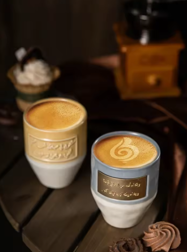 Vintage Ceramic Coffee Mug with Arabic Calligraphy – 265ml Handmade Tea Cup for Espresso, Arabic Coffee & Home Office Gift