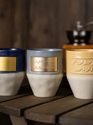 Vintage Ceramic Coffee Mug with Arabic Calligraphy – 265ml Handmade Tea Cup for Espresso, Arabic Coffee & Home Office Gift